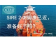 傅恒星：【收藏】油輪SIRE 2.0 腳步已近，準備好
